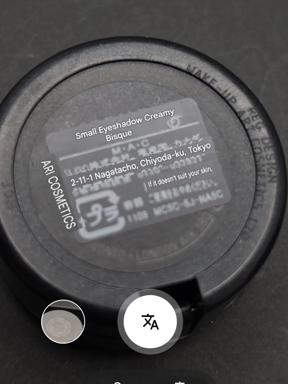 DISCONTINUED MAC EYESHADOW- 